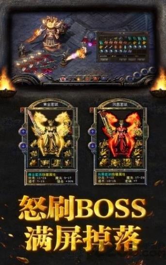 末日裁决手游(暂未上线),末日裁决,传奇手游,rpg手游