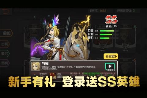 魔灵兵团金币无限版下载,魔灵兵团,魔幻手游,骑士手游