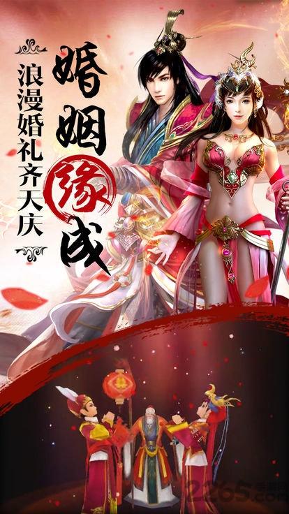 秘密的战国开始了中文版下载,秘密的战国开始了,恋爱手游,养成手游