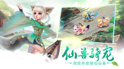 风云绝世手游漫灵版下载,风云绝世,仙侠手游,挂机手游,漫灵手游