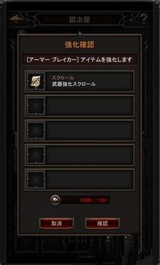 天堂手机版急速挑战(暂未上线),天堂,动作手游,RPG手游