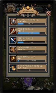 天堂手机版急速挑战(暂未上线),天堂,动作手游,RPG手游