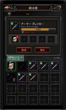 天堂手机版急速挑战(暂未上线),天堂,动作手游,RPG手游