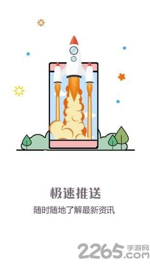 问政江西手机版下载,问政江西,政务app,新闻app