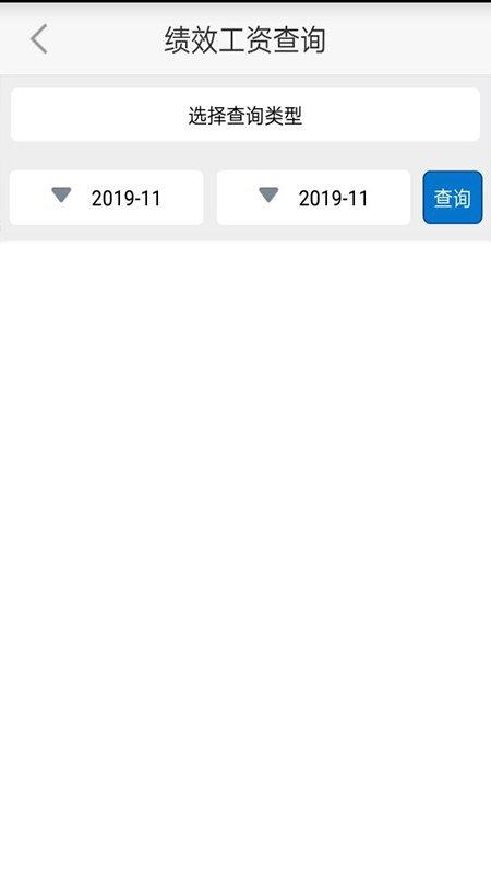 厦门三院oa软件下载,厦门三院oa,工作app,办公app