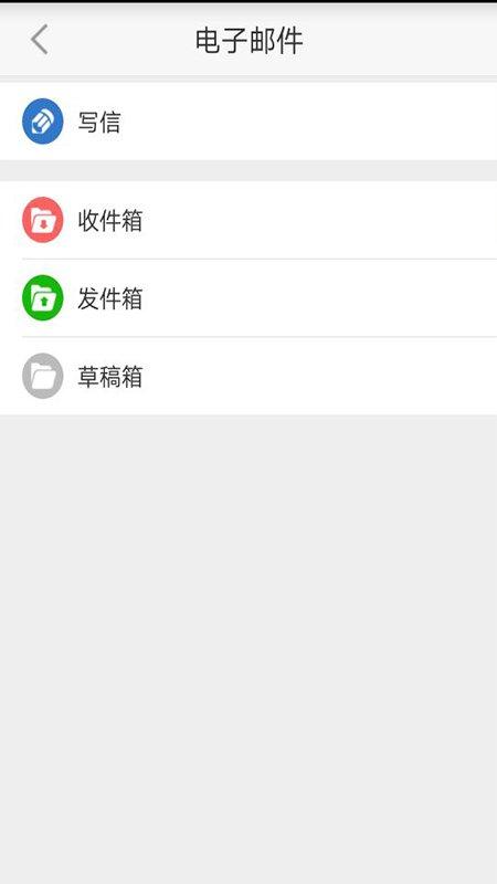 厦门三院oa软件下载,厦门三院oa,工作app,办公app