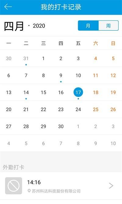 科达移动办公平台app下载,科达移动办公平台,办公app,服务app