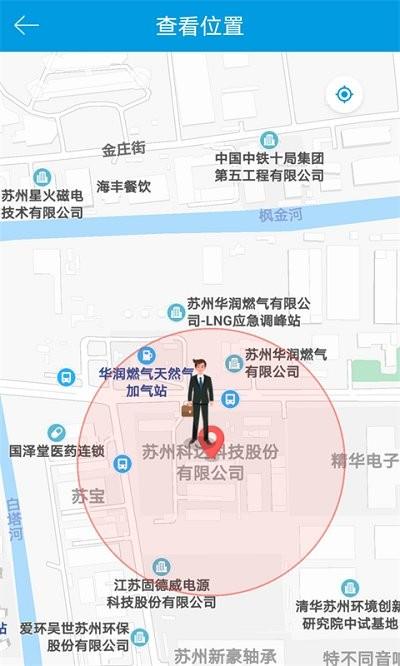 科达移动办公平台app下载,科达移动办公平台,办公app,服务app
