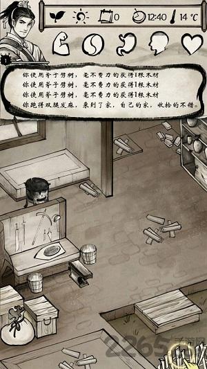 单机手游我的江湖下载,我的江湖,武侠游戏,江湖游戏