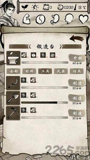 单机手游我的江湖下载,我的江湖,武侠游戏,江湖游戏