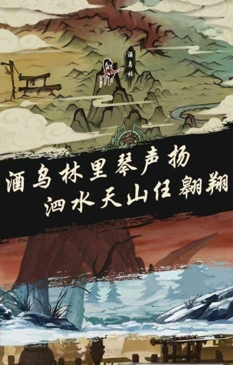 九黎手游4399版下载,九黎,江湖手游,冒险手游,4399手游