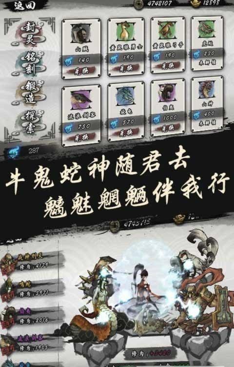 九黎手游4399版下载,九黎,江湖手游,冒险手游,4399手游