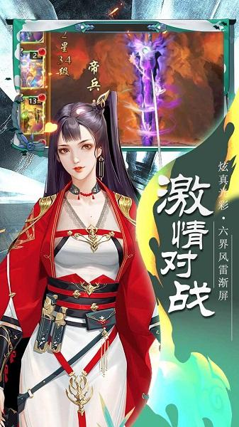 剑荡江湖手游腾讯版下载,剑荡江湖,江湖手游,武侠手游,腾讯手游