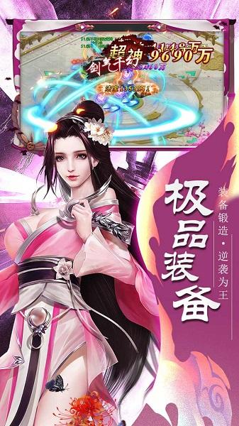 剑荡江湖手游腾讯版下载,剑荡江湖,江湖手游,武侠手游,腾讯手游