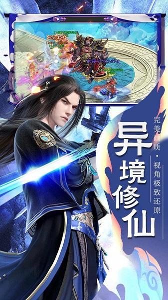 剑荡江湖手游腾讯版下载,剑荡江湖,江湖手游,武侠手游,腾讯手游