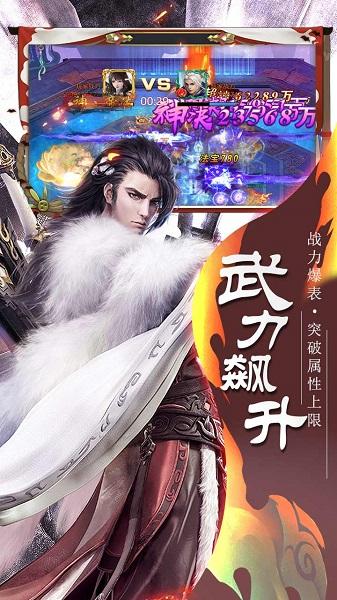 剑荡江湖手游腾讯版下载,剑荡江湖,江湖手游,武侠手游,腾讯手游
