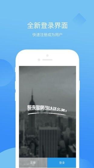 科创量房神器下载,量房神器,画图app,工作app