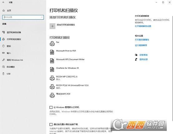 驱动人生网课助手,驱动人生,驱动人生网课增强版.