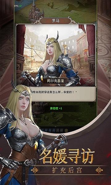 龙腾纪元手机版下载,龙腾纪元,暗黑手游,pk手游