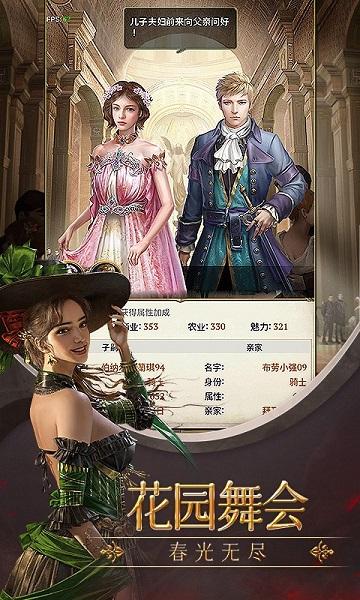 龙腾纪元手机版下载,龙腾纪元,暗黑手游,pk手游