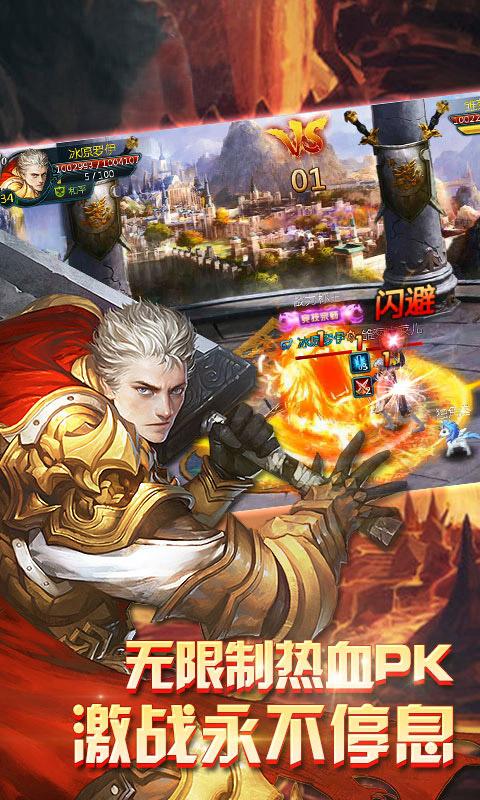 圣战纪官网(暂未上线),圣战纪,角色扮演,魔幻手游