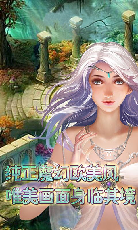 圣战纪官网(暂未上线),圣战纪,角色扮演,魔幻手游