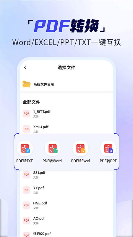 手机扫描多能王软件下载,手机扫描多能王,扫描app