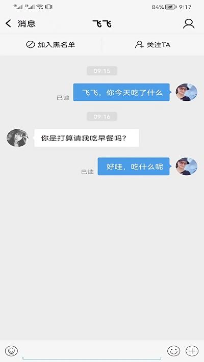 尚庐山网新闻下载,尚庐山,新闻app