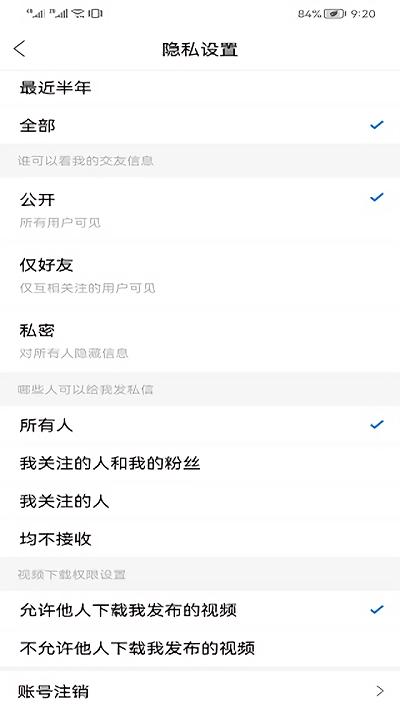 尚庐山网新闻下载,尚庐山,新闻app
